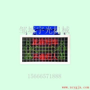 點擊查看詳細信息<br>標(biāo)題：KXB127礦用隔爆兼本安型語言報警器 閱讀次數(shù)：2398