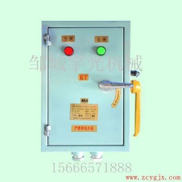 點(diǎn)擊查看詳細(xì)信息<br>標(biāo)題：礦用一般型直流分區(qū)開關(guān)KKZ—550/750F 閱讀次數(shù)：4800