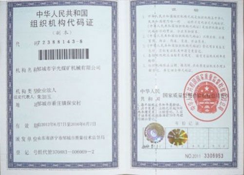 點(diǎn)擊查看詳細(xì)信息<br>標(biāo)題：營(yíng)業(yè)執(zhí)照 閱讀次數(shù)：3530